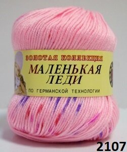 2107 розовый с красным